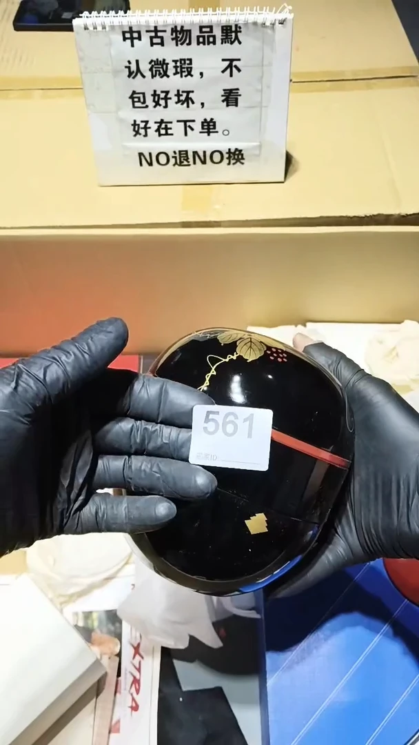 玛**?561 茶摆件。。。