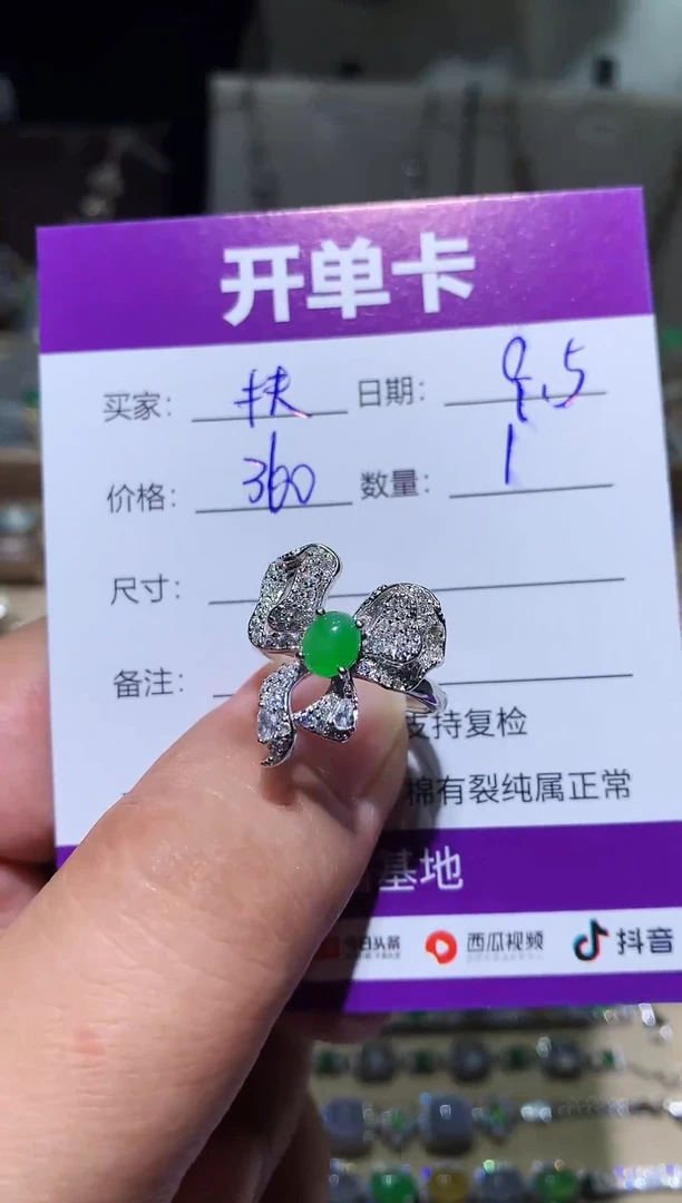 未镶嵌翡翠耳饰￴****奶扶红灯闯老奶