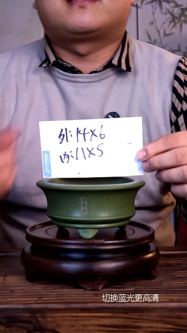 紫砂花盆紫砂花盆-内口11-5.5