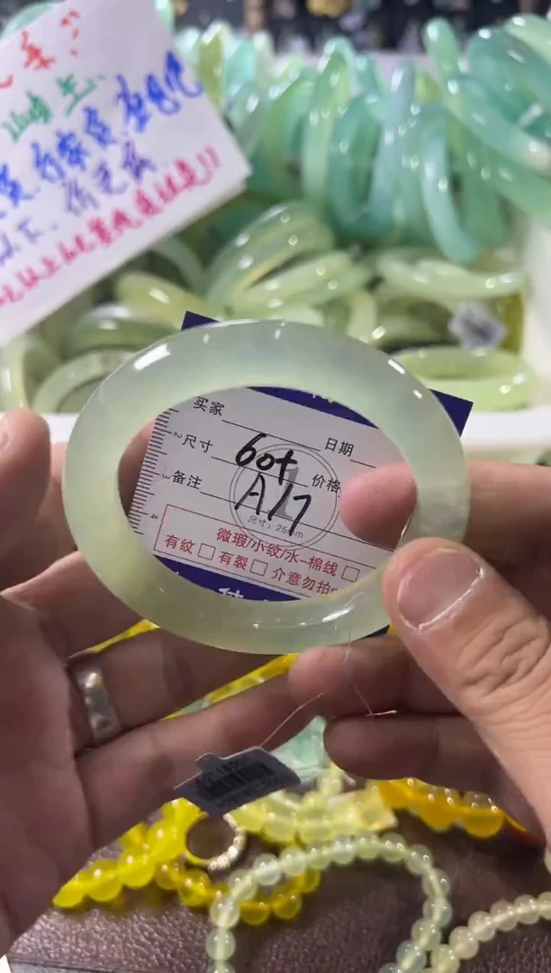 未镶嵌蛇纹石玉手镯1