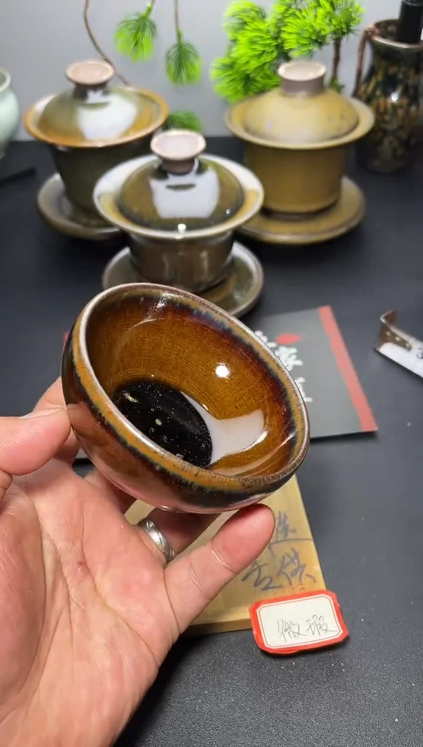 茶盏320（微瑕）叶紫建盏