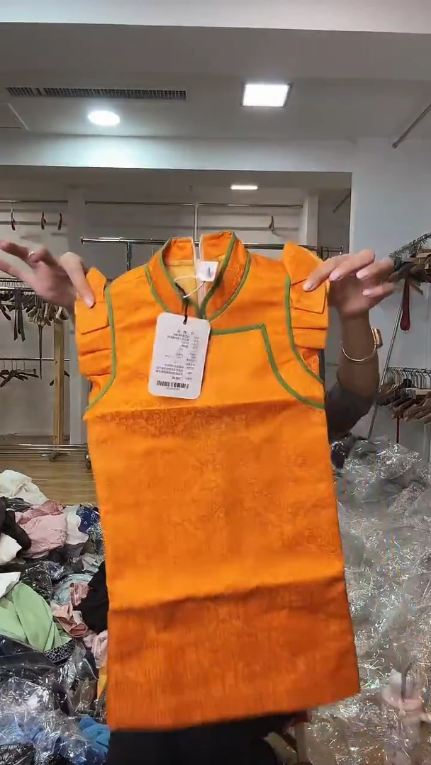 儿童          130码