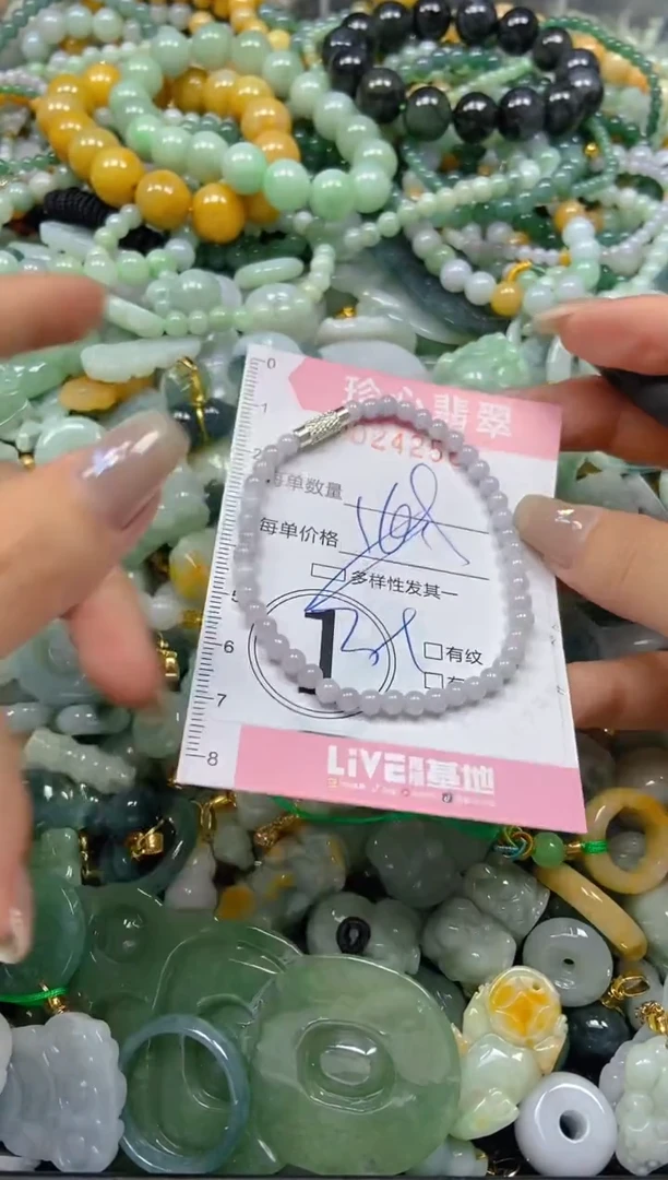 翡翠未镶嵌颈饰闪购0242564多样性发其一
