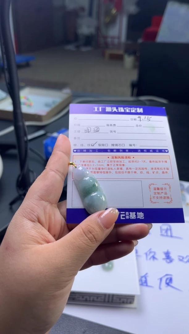 颈饰18K金镶嵌翡翠豆子