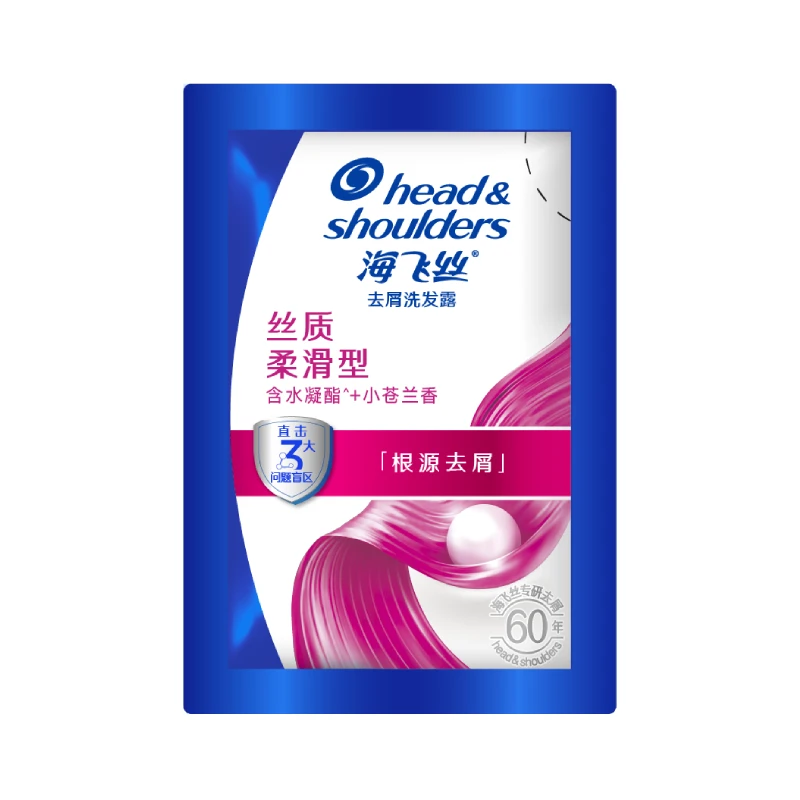 海飞丝丝质柔滑去屑洗发露5g