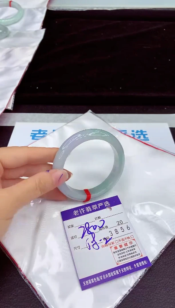 未镶嵌手镯翡翠1111