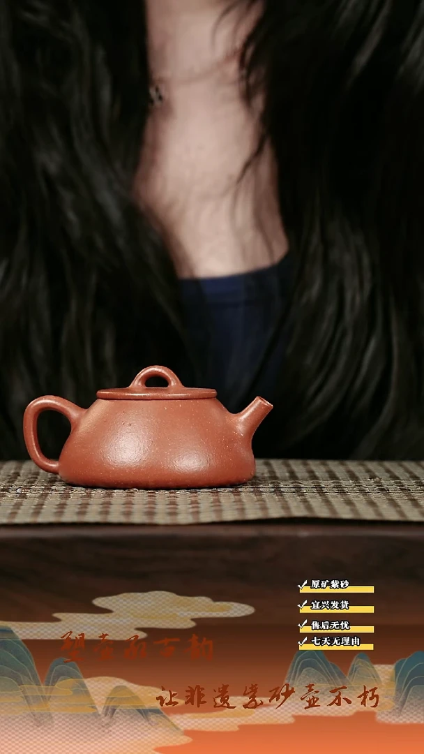 茶壶紫砂宜兴紫砂茶壶  红降坡 石瓢   120cc