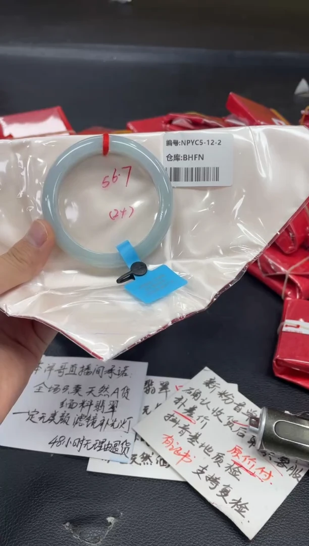 未镶嵌手镯翡翠翡翠手镯