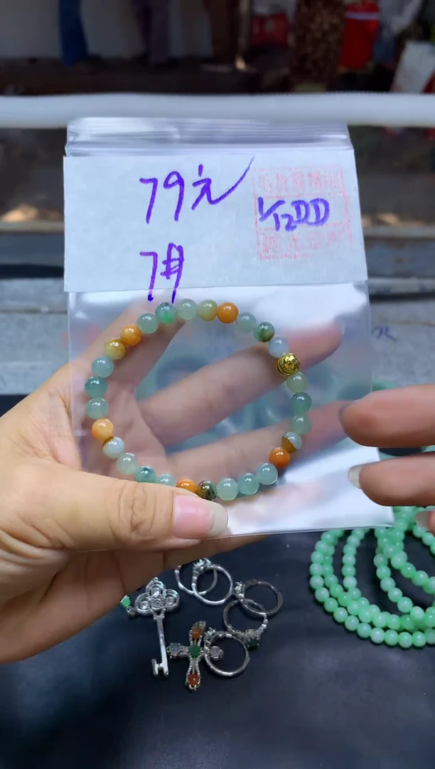 未镶嵌定制翡翠全56#79元多样性拍一发一毛货抛光