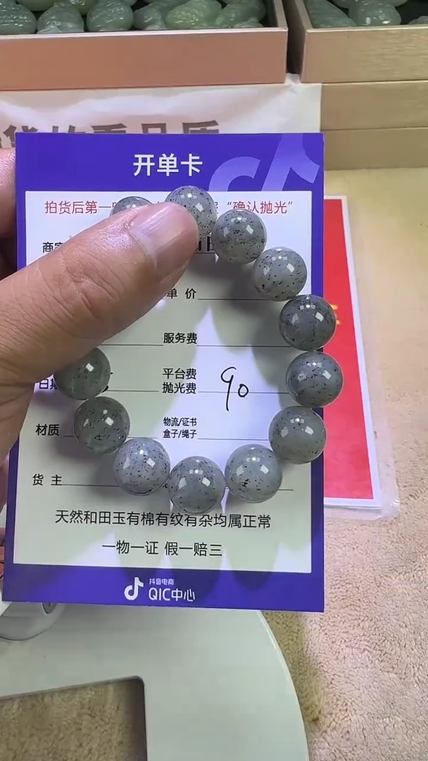 和田玉未镶嵌颈饰4