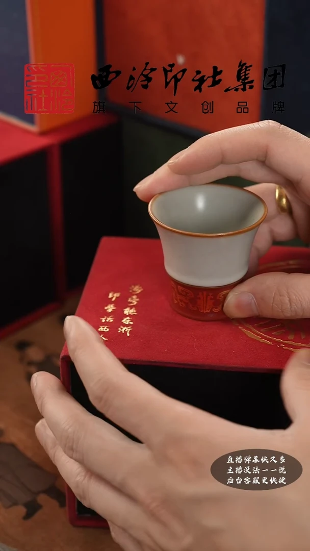 【闪购商品】其他@@@@西泠墨香专属闪购链接