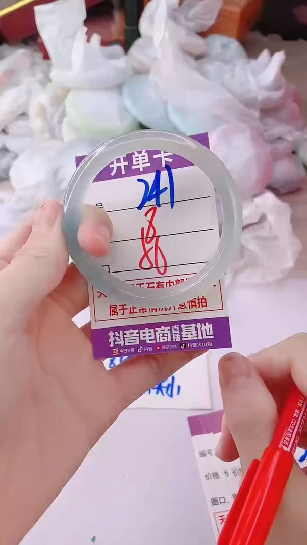 手镯玛瑙/玉髓未镶嵌241