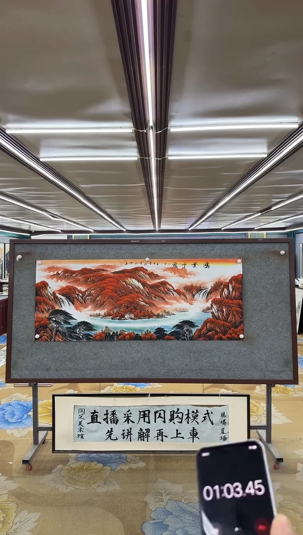 绘画M刘雪红-小六尺-山水国画