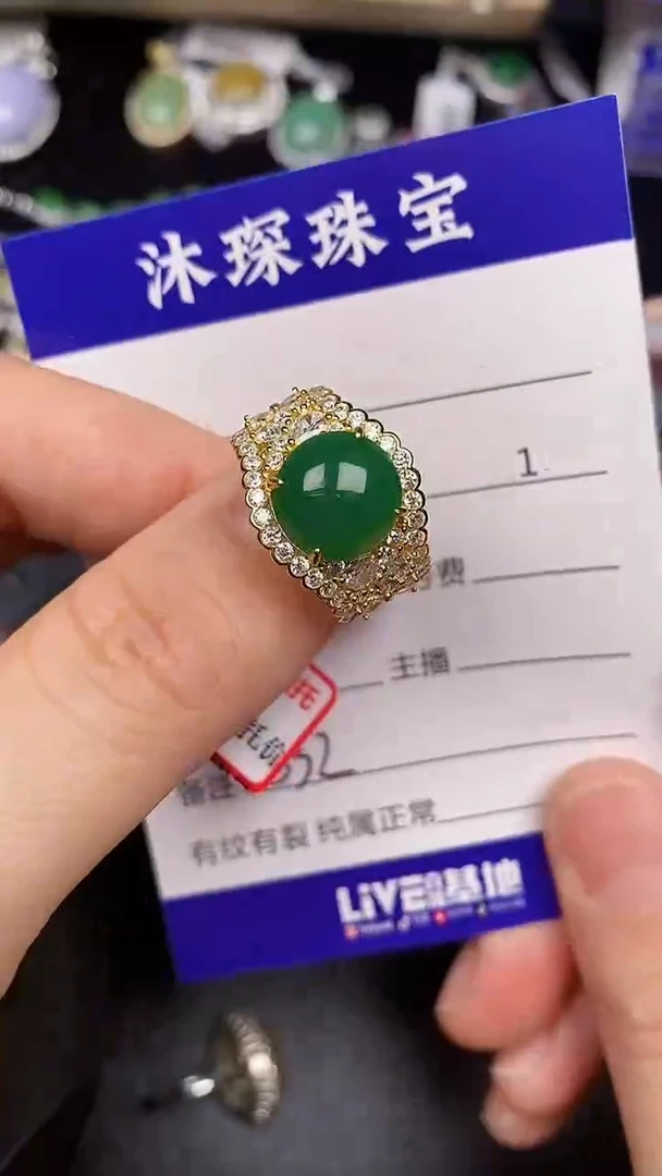银S925镶嵌戒指翡翠3320