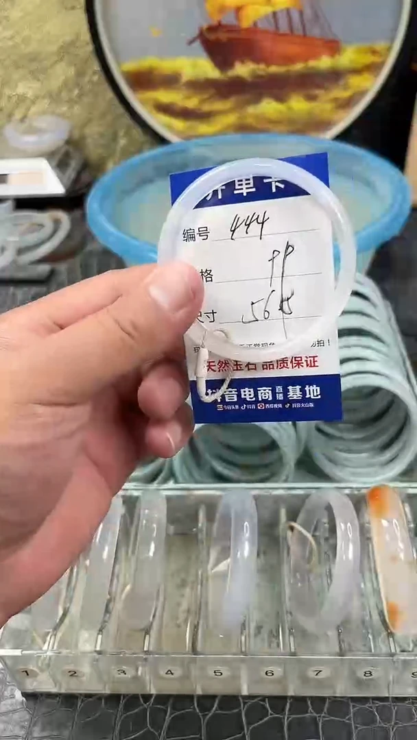 手镯玛瑙未镶嵌坏*果卡片编号444