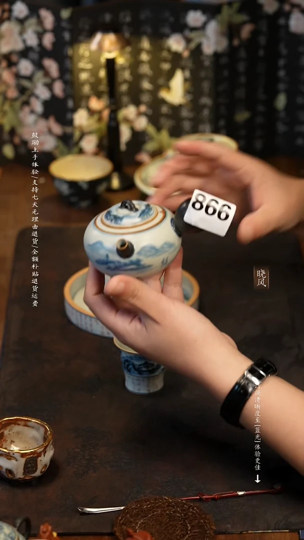 风礼 福利 866号