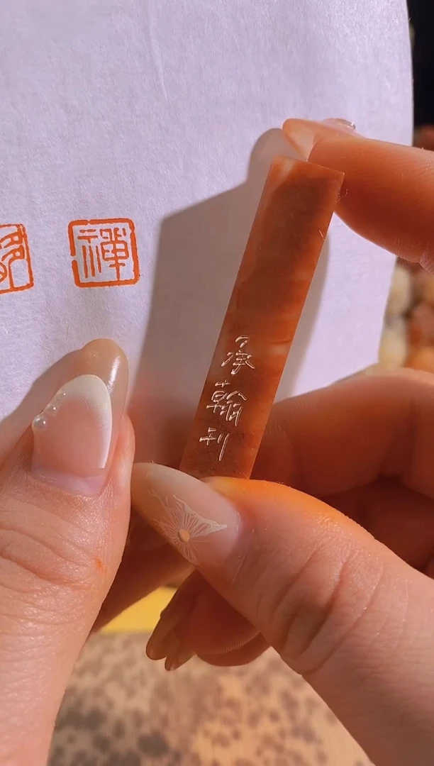 寿山石印石红 禅1*1*5有库存-0723