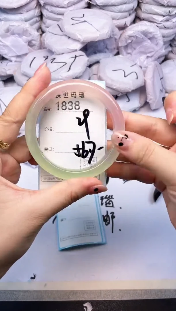 玛瑙/玉髓手镯未镶嵌1838