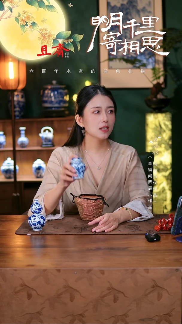 未**名且斋缠枝纹将军醒茶罐