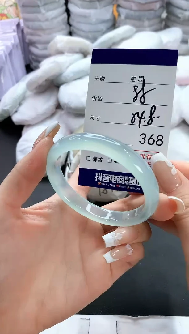 手镯玛瑙/玉髓未镶嵌368