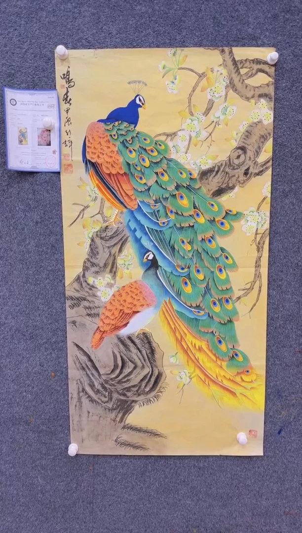 【闪购商品】国画1.19展馆-颜新辉四尺-孔雀07