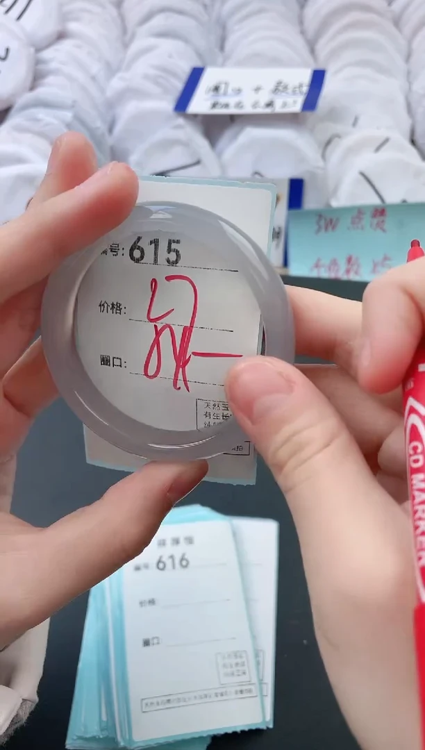 【闪购商品】玛瑙/玉髓手镯未镶嵌615