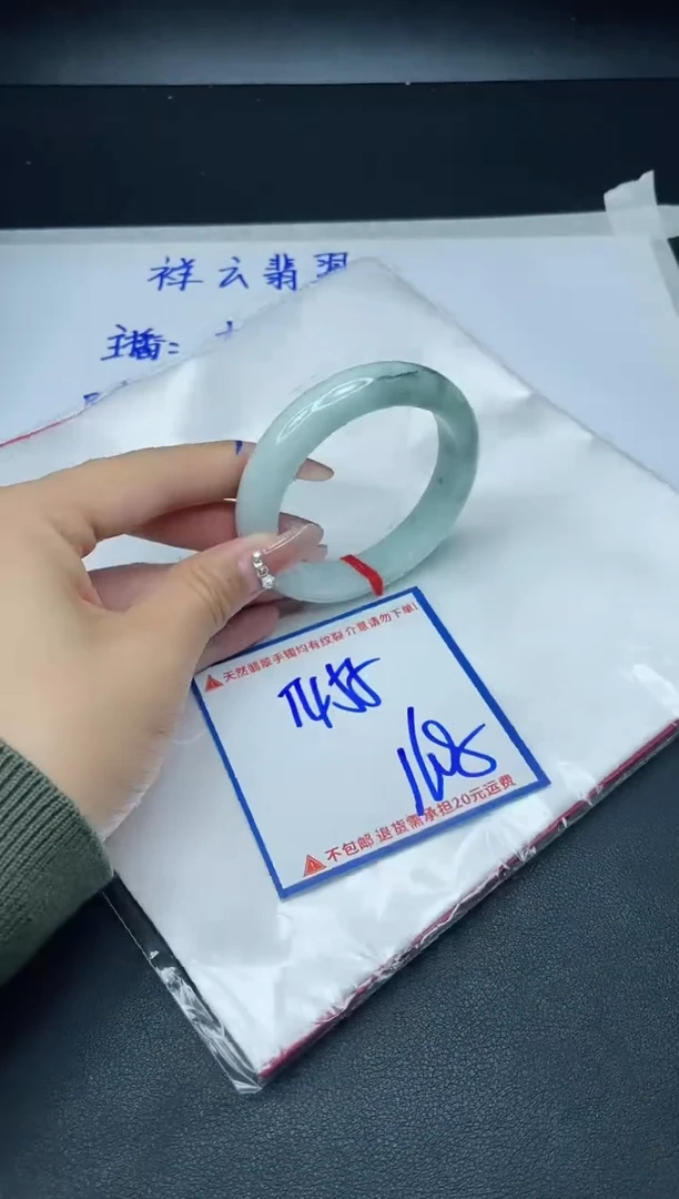 【闪购商品】翡翠手镯未镶嵌我