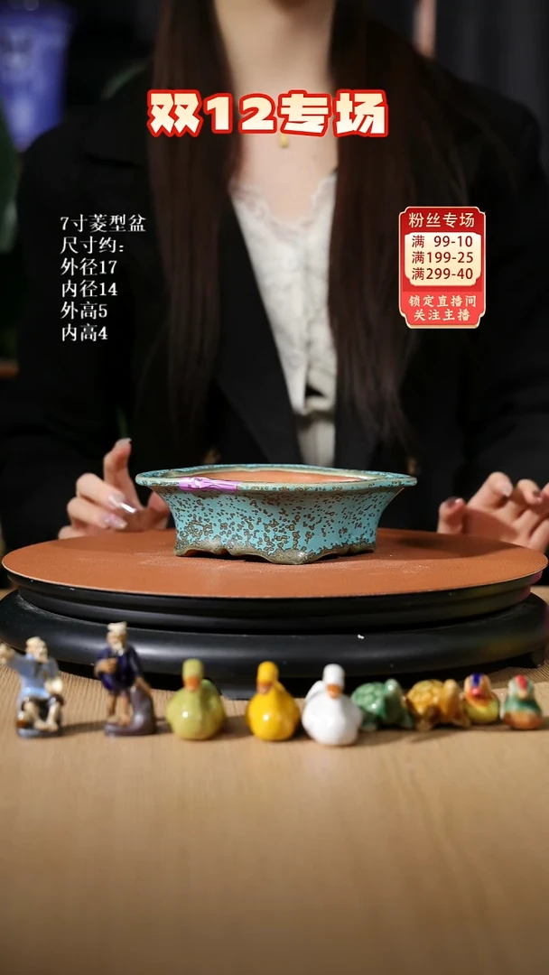 【石湾花盆】7.5寸棱形盆微瑕925