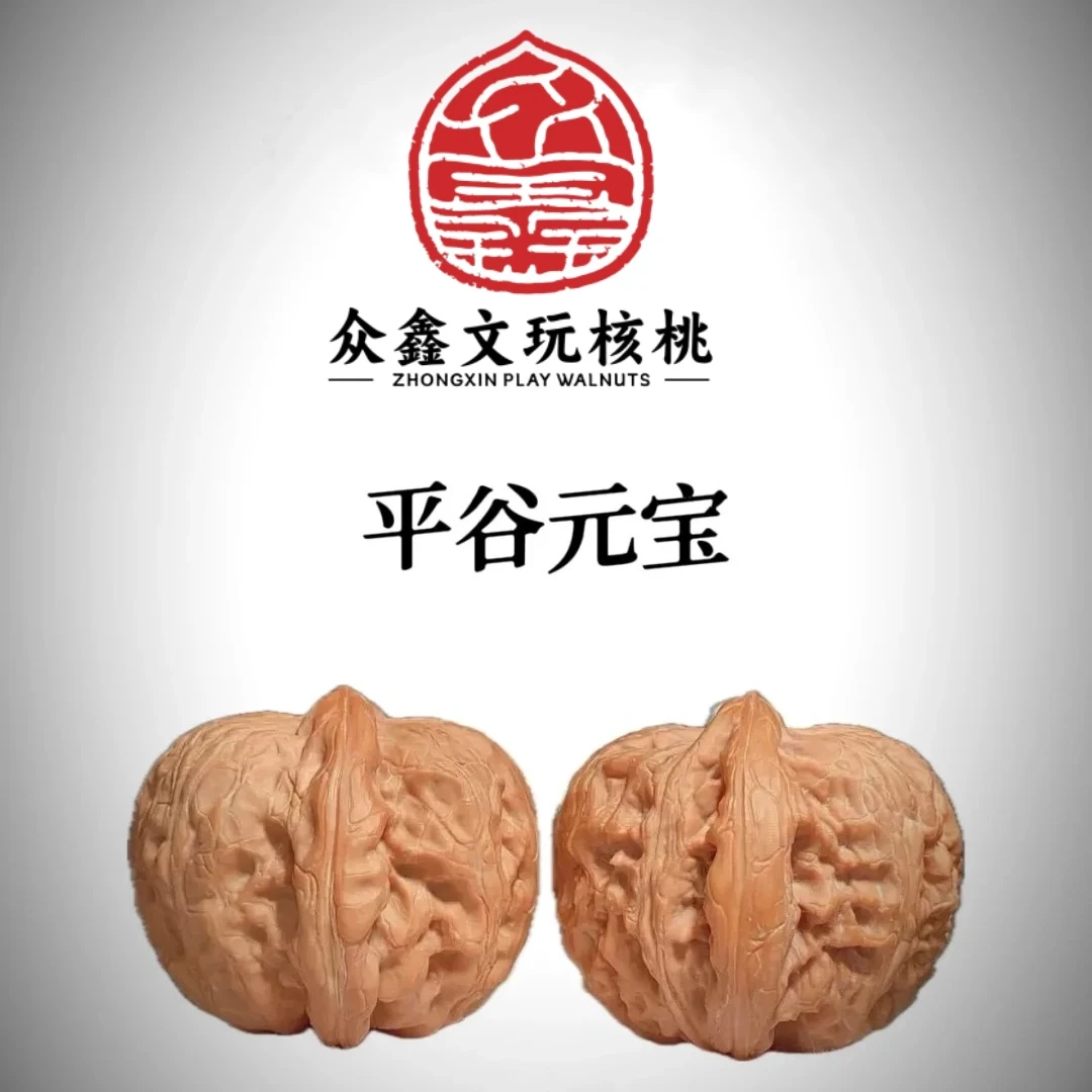 众鑫核桃**25年头茬平谷元宝核桃40尺寸（全品）