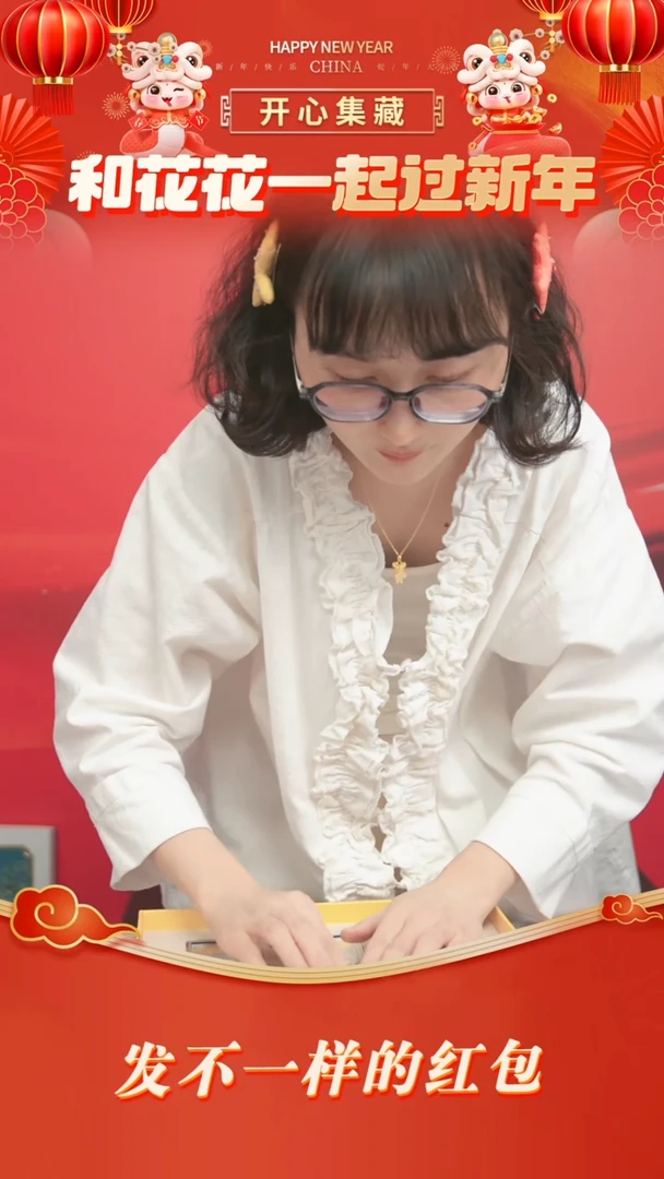 【闪购商品】龙泽万家龙泽万家