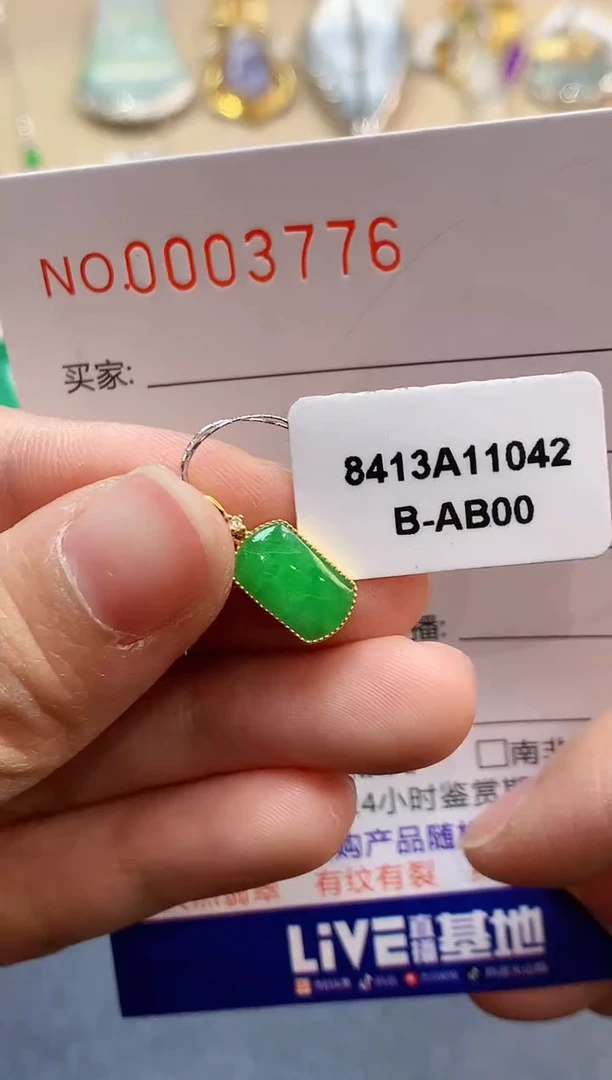 【闪购商品】翡翠吊坠(不含链)18K金镶嵌3776
