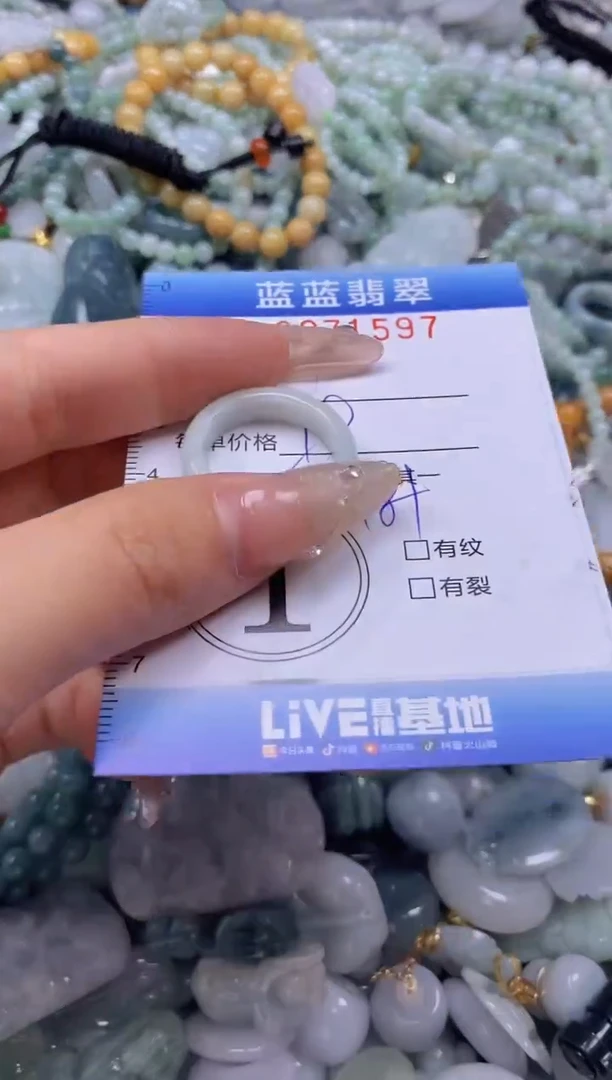 翡翠未镶嵌颈饰闪购0271597多样性发其一