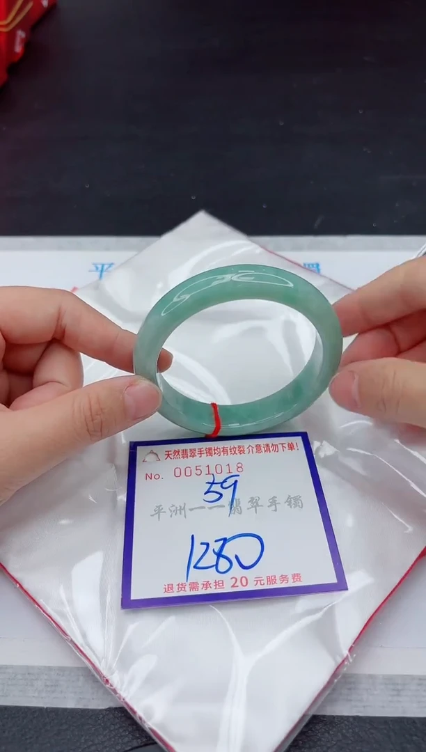 未镶嵌手镯翡翠1111111