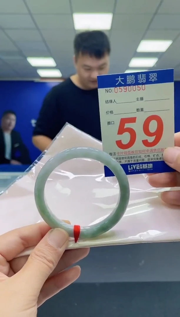 未镶嵌手镯翡翠AAAAAAAAAAAAAAAAAA