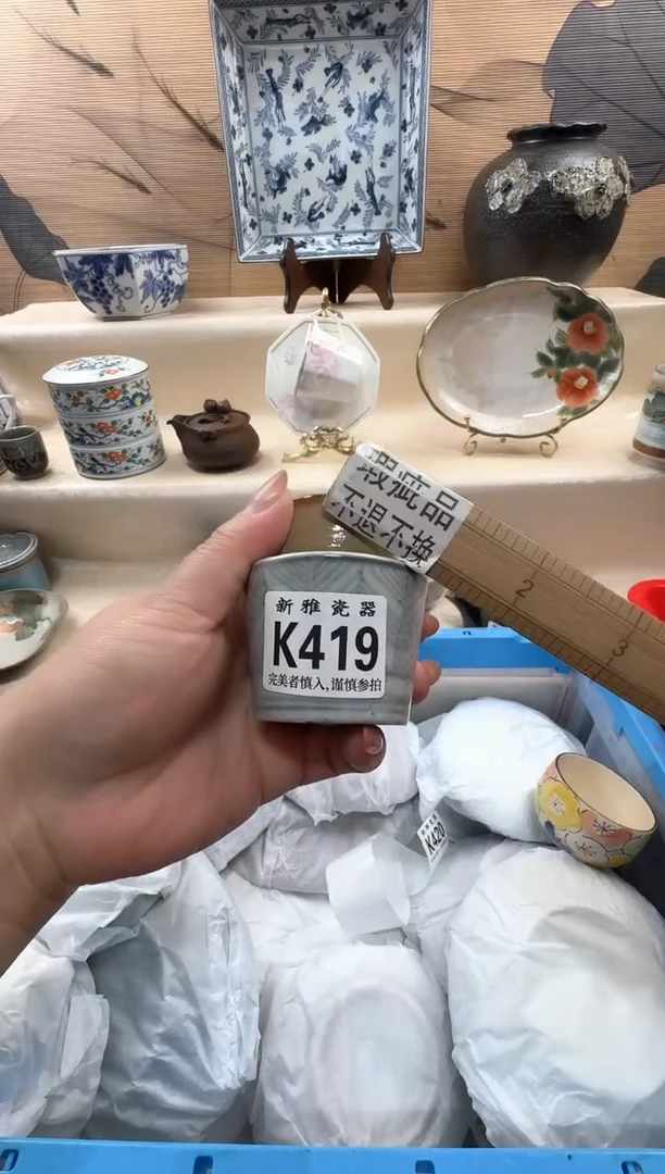 瓷片阳**哥          K419