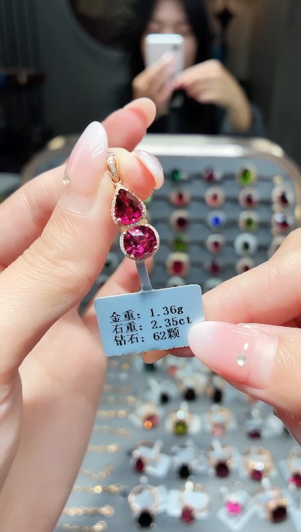 颈饰18K金镶嵌碧玺2.35ct