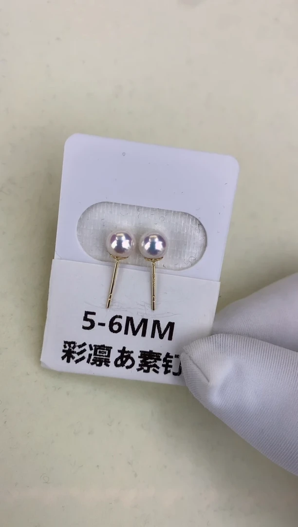 18K金镶嵌DA海水珍珠 GD001 5-6 素钉定制
