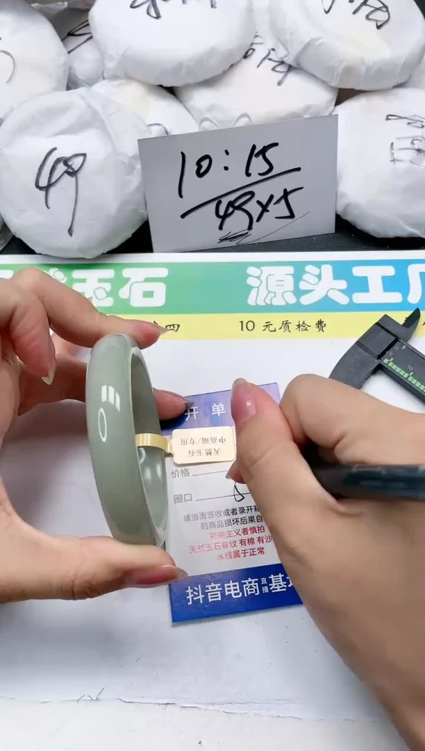 石英质玉手镯未镶嵌10-56
