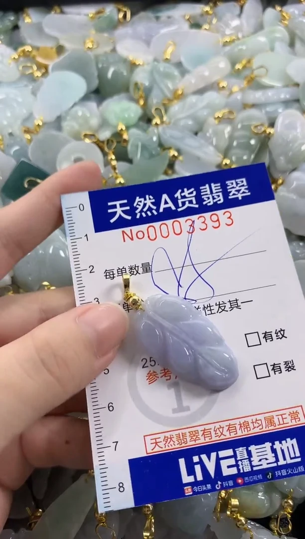 颈饰未镶嵌翡翠爆****~天然A货翡翠
