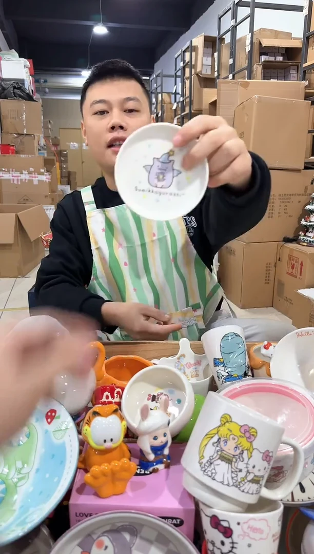 瓷片604-10孤品默认微瑕不退不换