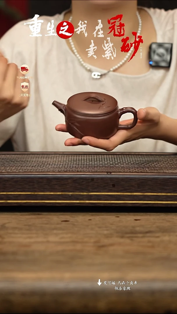 茶壶紫砂冠砂茶器18