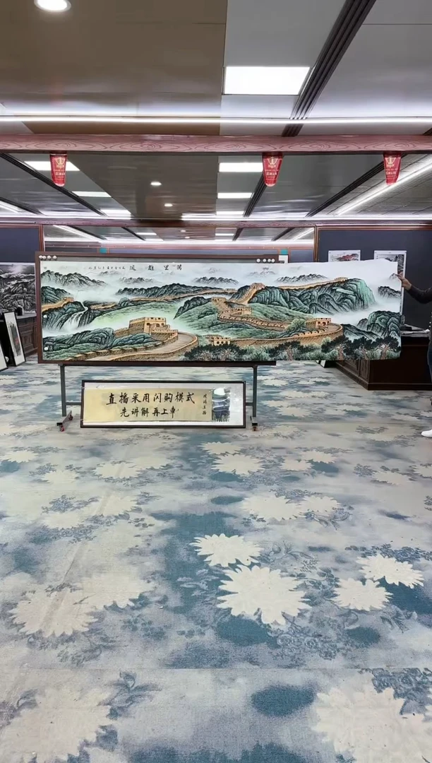 【闪购商品】绘画z王红兵-山水国画-小丈二