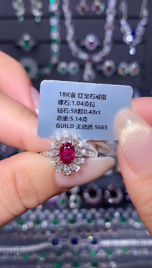 18K金镶嵌戒指红宝石1.04ct/吉尔德/无烧鸽血红