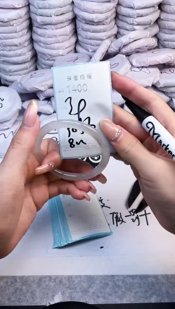 手镯玛瑙/玉髓未镶嵌1400