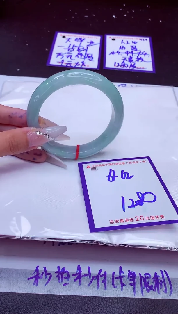 翡翠手镯未镶嵌11111111