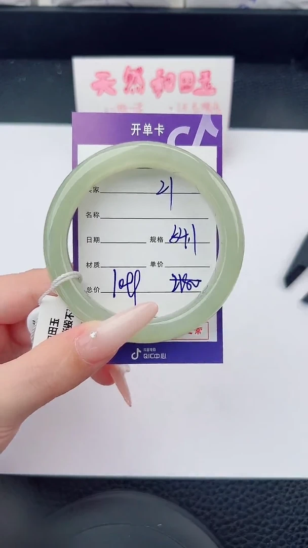 未镶嵌手镯和田玉21碎玉微色差T3