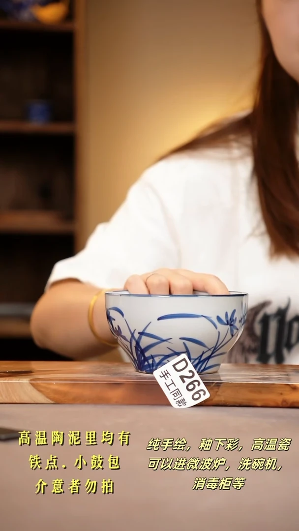 其他D266陶然集器瓷器