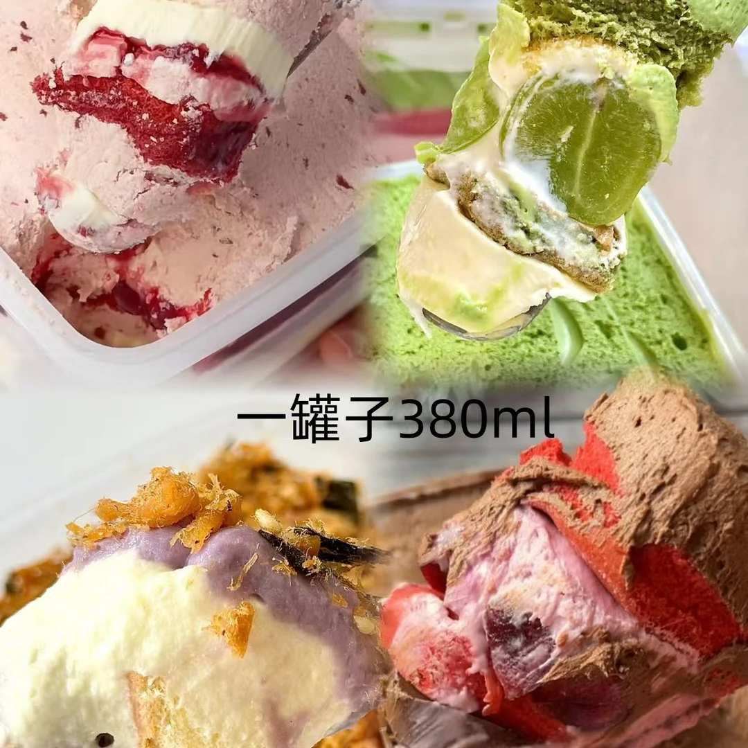 (新口味）0蔗糖0面粉魔芋奶酪罐子