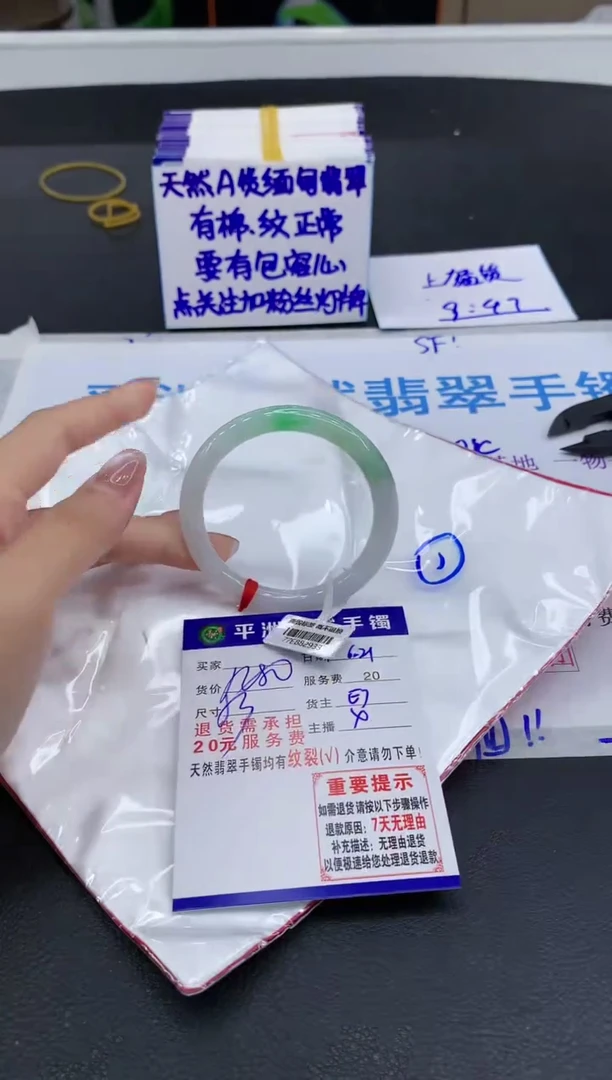 翡翠手镯未镶嵌111111111111111111