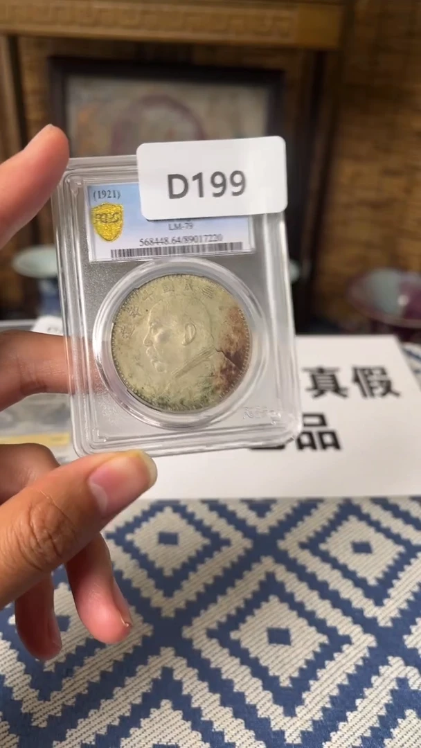 【元明清鉴赏】D199 一物一编号多样性发货复古工艺品摆件